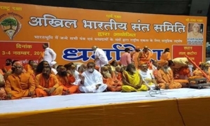 साधुओं के गुट ने राम मंदिर के लिए देश के 500 जिलों में बैठकें करने का किया फैसला