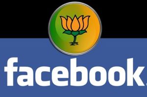 फेसबुक पर ₹8 करोड़ से ज्यादा खर्च के साथ भाजपा समर्थक राजनीतिक विज्ञापन सूची में शीर्ष पर 